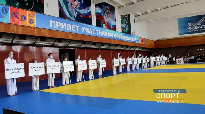 В Новокузнецке прошли всероссийские соревнования по дзюдо памяти Александра Бебенина