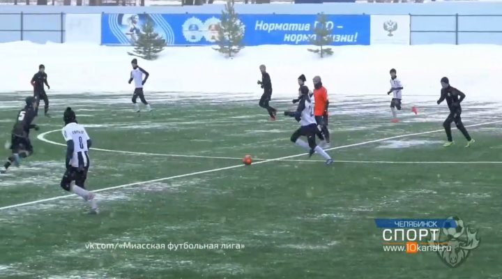 Юные футболисты завоевали «Кубок Урала»