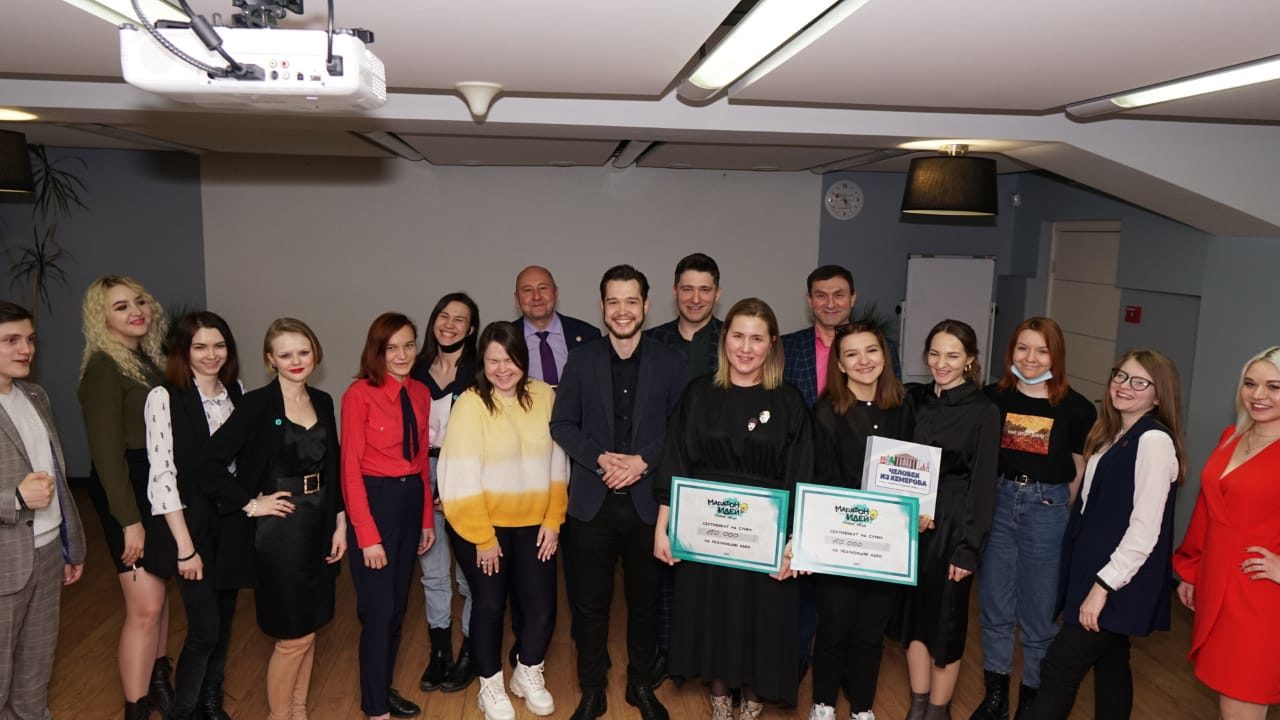 «Новые люди» профинансируют проекты кузбассовцев в области защиты окружающей среды и просвещения