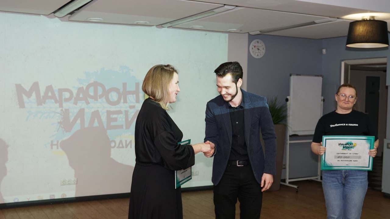 «Новые люди» профинансируют проекты кузбассовцев в области защиты окружающей среды и просвещения