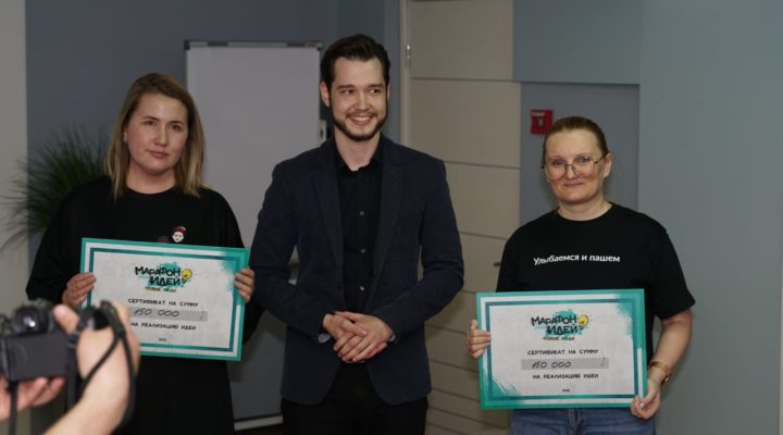 «Новые люди» профинансируют проекты кузбассовцев в области защиты окружающей среды и просвещения