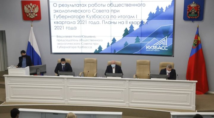По поручению губернатора в Кузбассе закрыли 13 незаконно действовавших углепогрузок