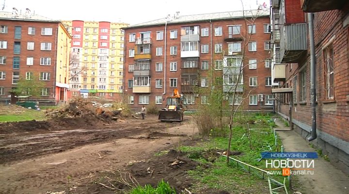 За 3 года в Новокузнецке отремонтировали 258 дворов