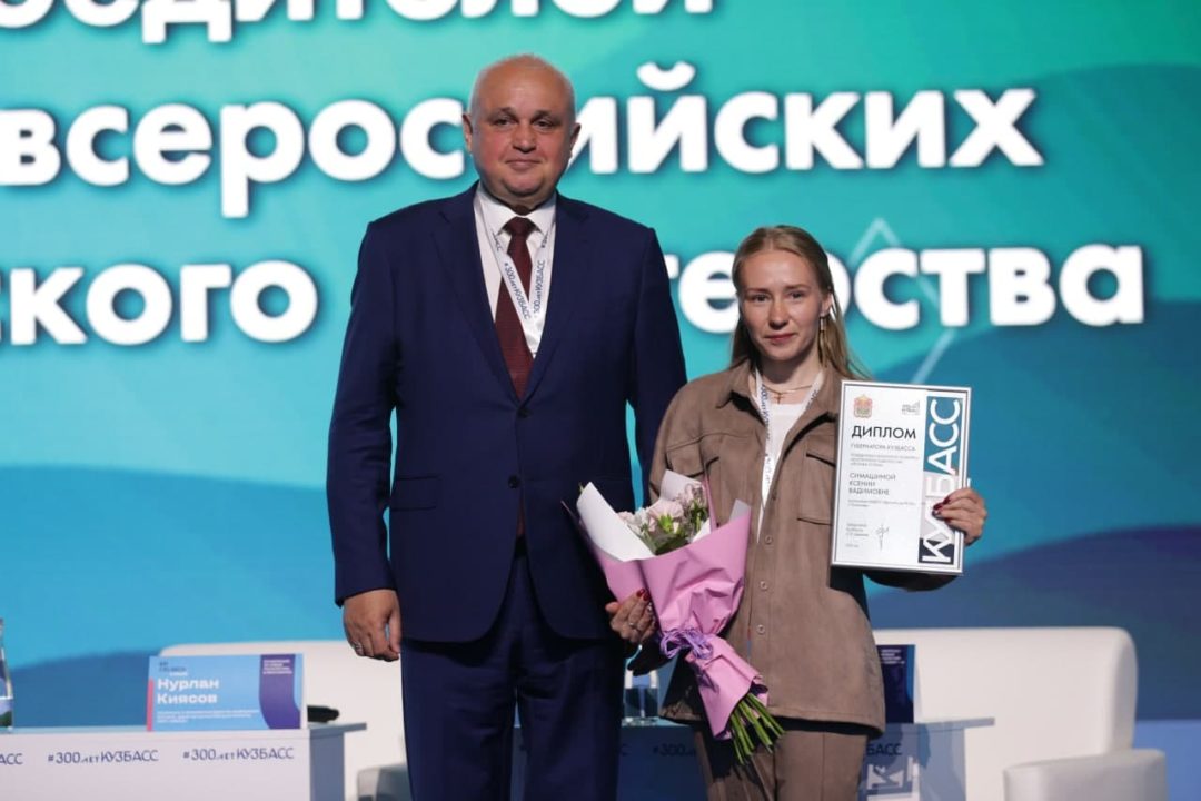 Сергей Цивилев наградил победителей педагогических конкурсов и Всероссийской онлайн-олимпиады «Кузбасс–300»