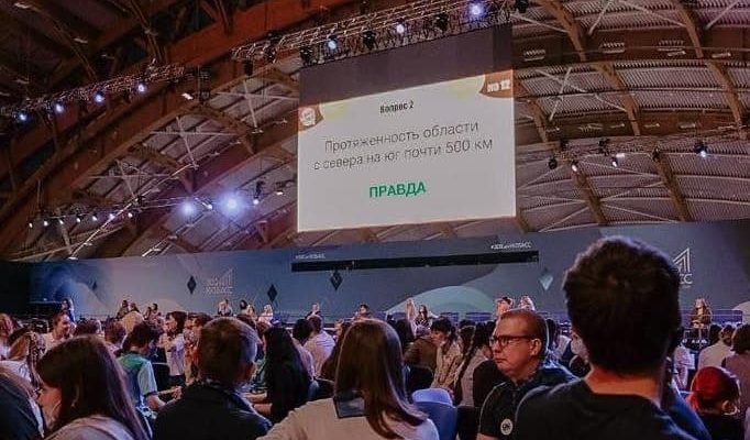 Почти 700 молодежных команд соревновались в квизе «Кузбасс 300»