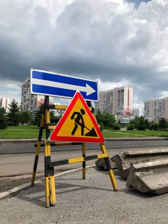 Под зорким контролем горожан