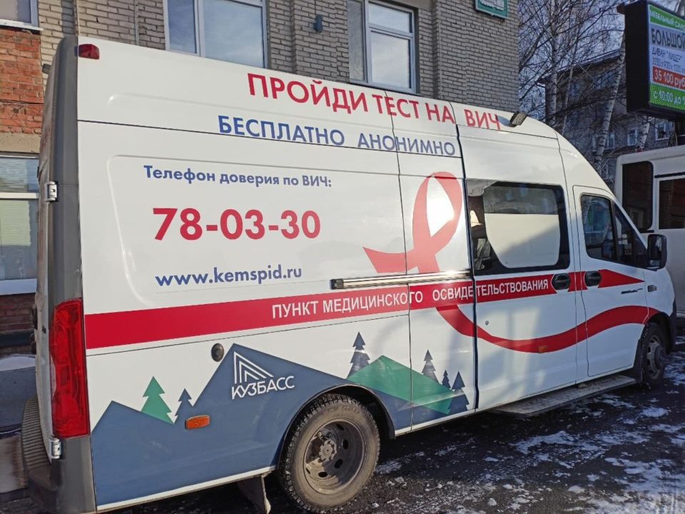 По поручению Сергея Цивилева в Кузбассе начали работу «Поезд здоровья» и кардиобригада