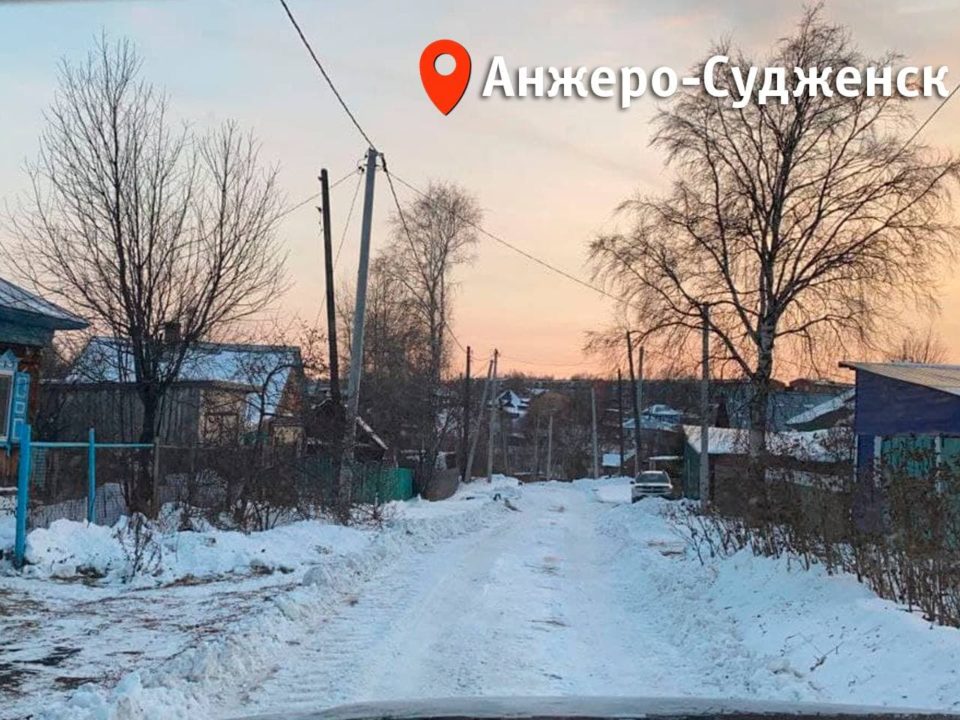 Мелких проблем не бывает – Сергей Цивилев прокомментировал обращения жителей в социальных сетях