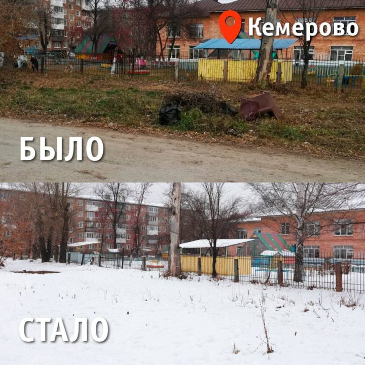 Мелких проблем не бывает – Сергей Цивилев прокомментировал обращения жителей в социальных сетях