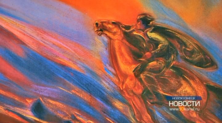 «Священная флейта» Святослава Рериха