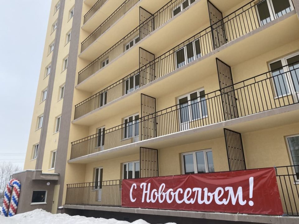 Еще 120 кузбасских семей стали новоселами накануне Нового года