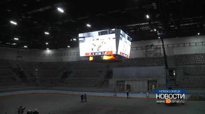 Реконструкция Дворца кузнецких металлургов – в самом разгаре