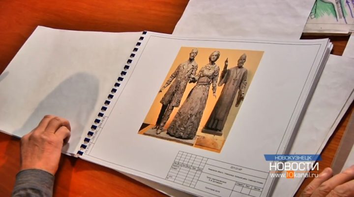 Зачем новокузнечанам памятник Достоевскому?