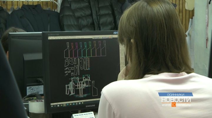 С помощью современных технологий