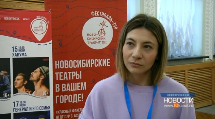 Новый зритель, новый опыт, новые идеи