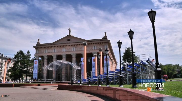 Новокузнецк готовится ко II Международному шахтерскому Сабантую