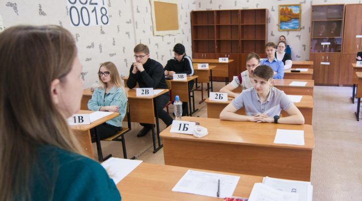 В Кузбассе подведены первые промежуточные итоги Единого государственного экзамена