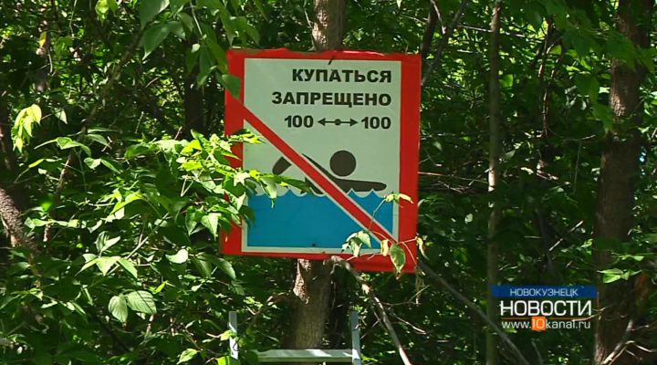 В Новокузнецке утонул 17-летний подросток