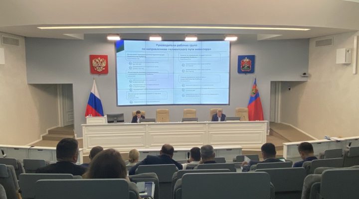 В Кузбассе начнут применять бережливые технологии при работе с инвесторами