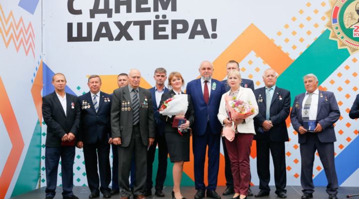Новокузнецк стал центром празднования Дня шахтера для угольщиков южной агломерации
