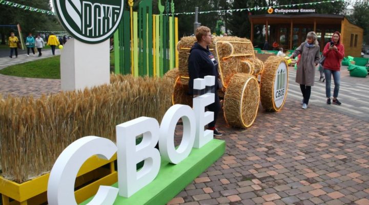 В Кузбассе состоялся двухдневный фермерский фестиваль «СВОЕ»