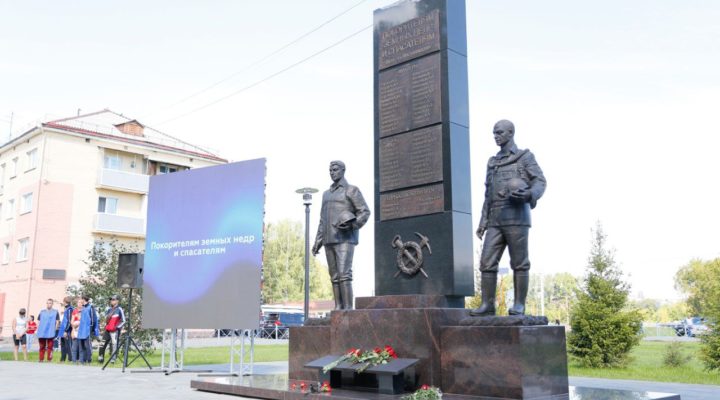В пгт Грамотеино открыт мемориальный комплекс памяти погибших на шахте «Листвяжная»