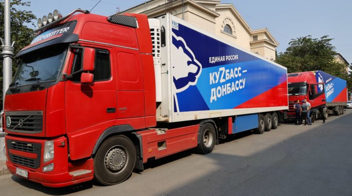 Из Кузбасса направлена ещё одна партия гуманитарного груза для жителей Донбасса