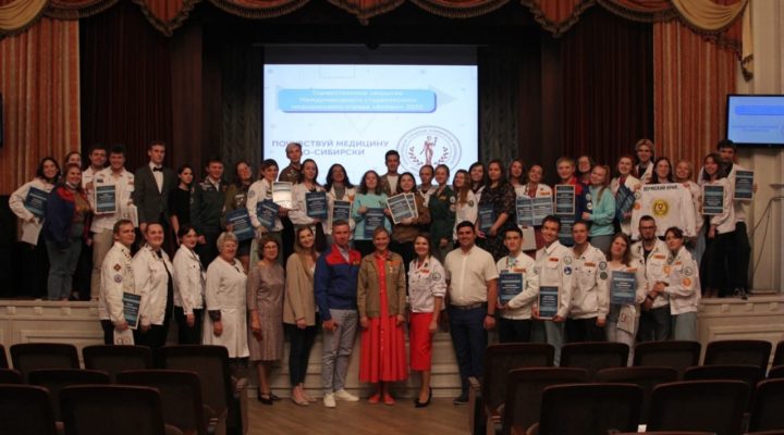 В Кузбассе завершился трудовой сезон международного студенческого медицинского отряда «Атлант» В Кузбассе завершился трудовой сезон международного студенческого медицинского отряда «Атлант»
