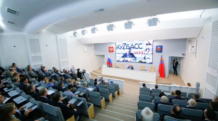 Нацпроект «Производительность труда» помог кузбасским предприятиям увеличить эффективность работы на 27 %