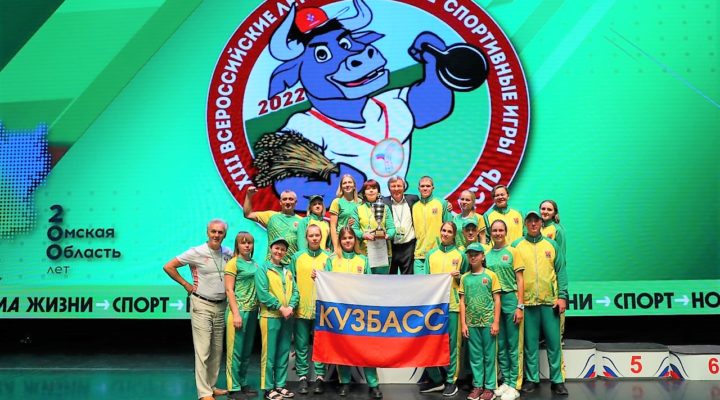 Сборная Кузбасса стала победителем Всероссийских летних сельских спортивных игр в аграрном троеборье