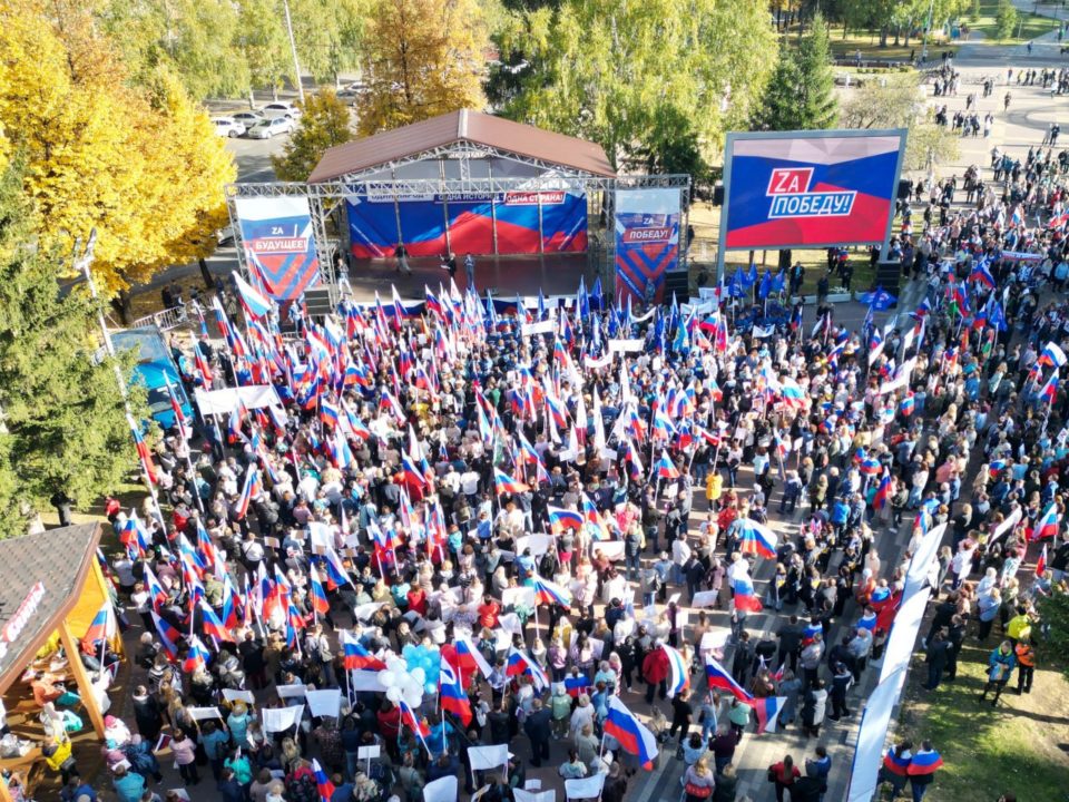 В Кузбассе прошел митинг в поддержку референдума в ЛДНР, Херсонской и Запорожской областях