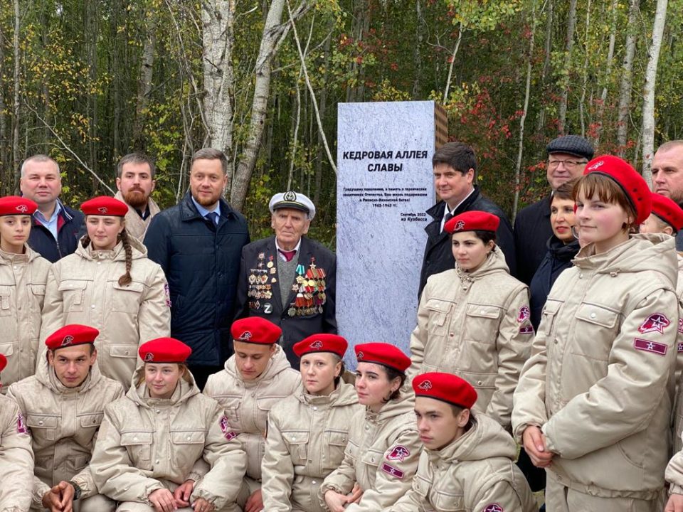 300 кузбасских кедров высажены в Городе воинской славы Ржеве в память о героях-фронтовиках