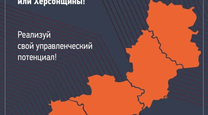 Кузбассовцы могут стать «Лидерами возрождения»