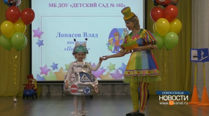 Необычное дефиле провели в Новоильинском районе