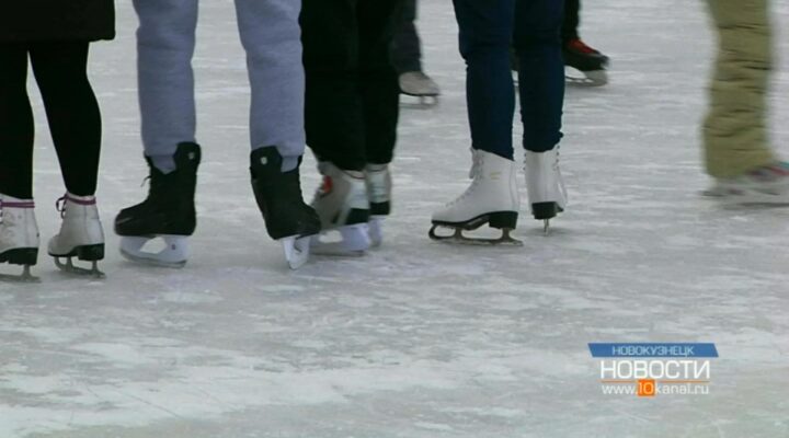 День студента отметили на катке День студента отметили на катке