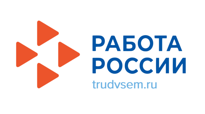 Впервые для жителей Северо-Кузбасской агломерации пройдет многопрофильная ярмарка вакансий