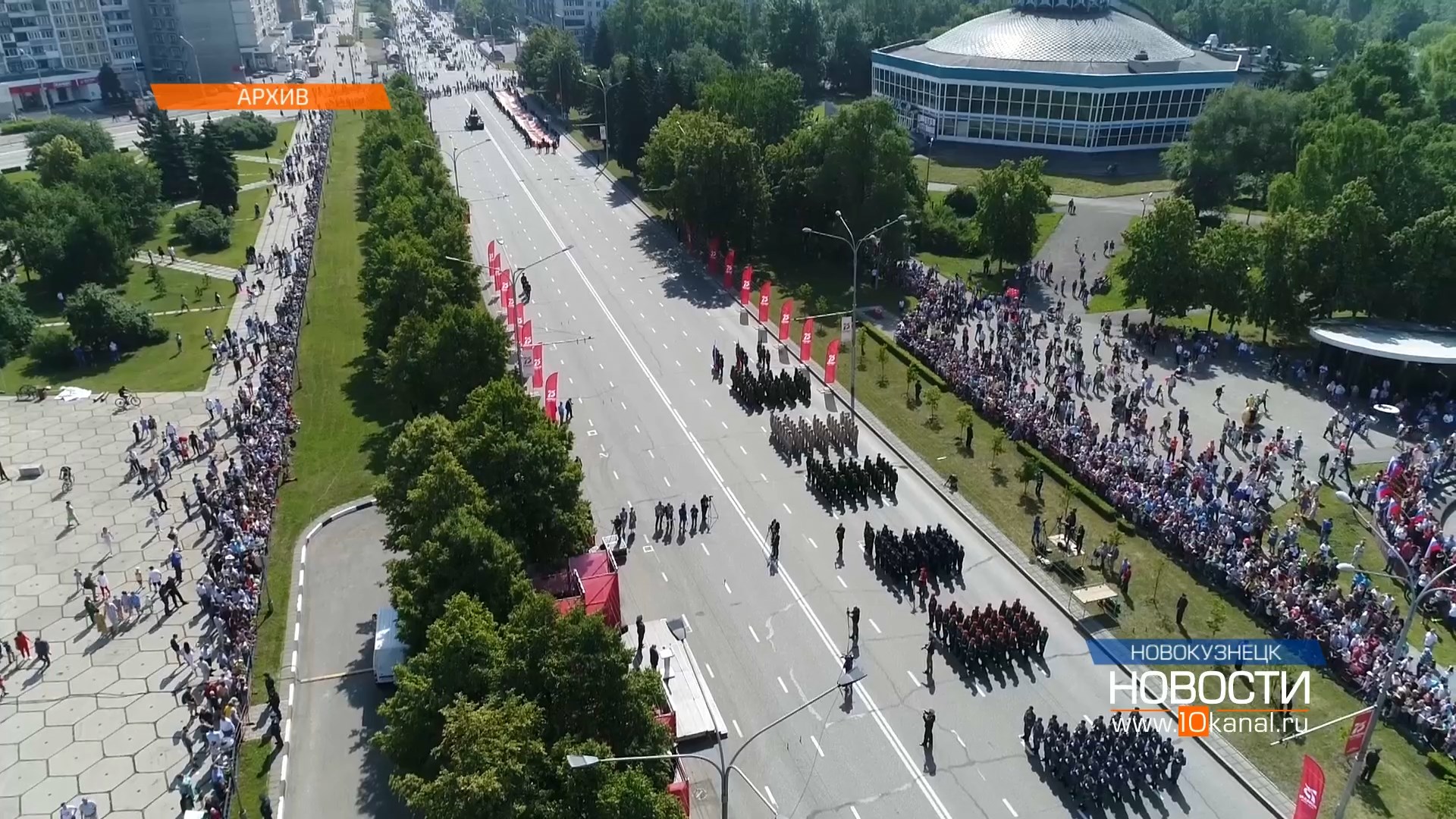 1 мая есть парад. 9 Мая Новокузнецк. День Победы в Новокузнецке 2022. День Победы Новокузнецк. 9 Мая парад Победы.