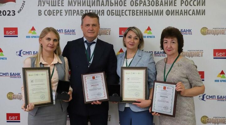 Сергей Цивилев: муниципалитеты Кузбасса получили награды всероссийского конкурса за качественное управление финансами