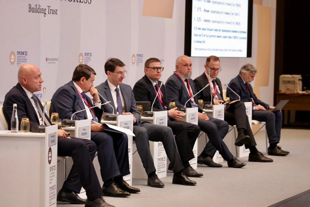 План развития сибири