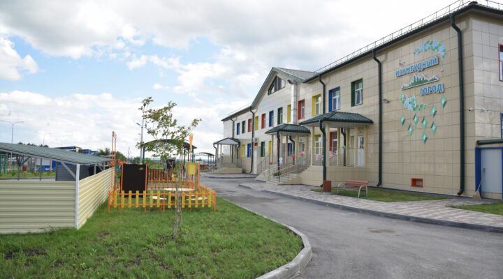 В Белове открыт детский сад на 180 мест