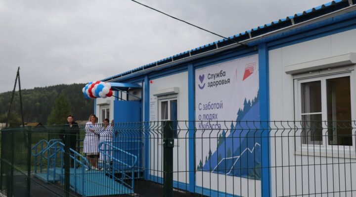 Сергей Цивилев: в Кузбассе полностью решен вопрос доступности медпомощи в небольших населенных пунктах