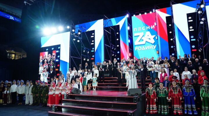 “Песни Za Родину” – грандиозное завершение всенародного фестиваля