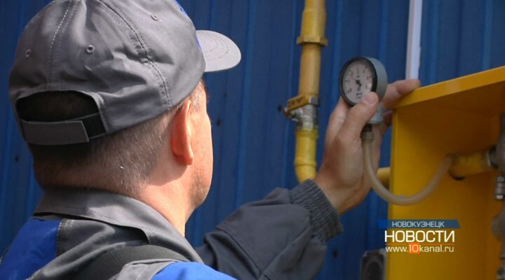 В Новокузнецке продолжается газификация частного сектора