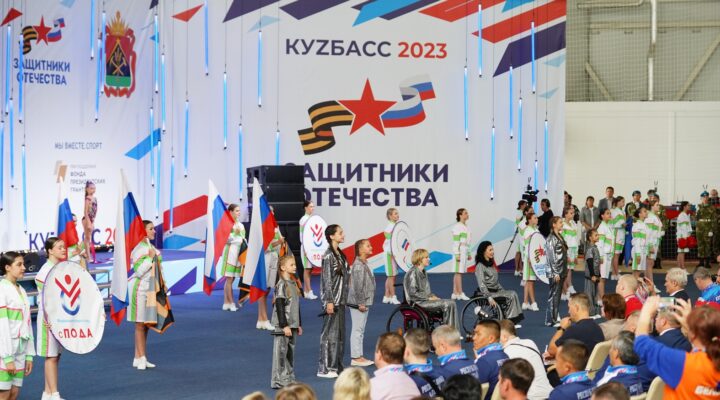 В Кузбассе стартовали межрегиональные соревнования «Кубок Защитников Отечества»