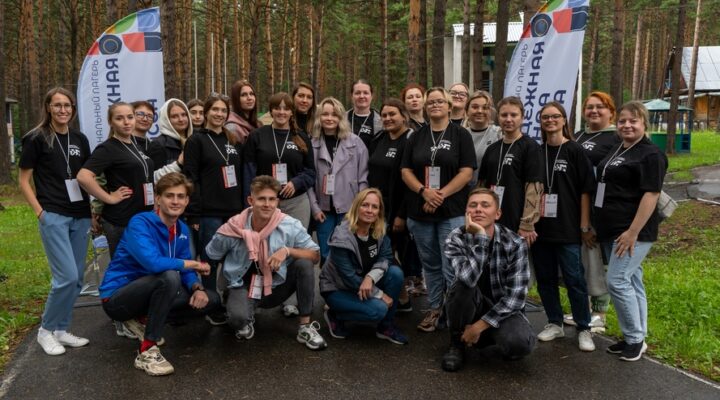 В Кузбассе открыт первый профессиональный лагерь для специалистов, работающих с молодежью