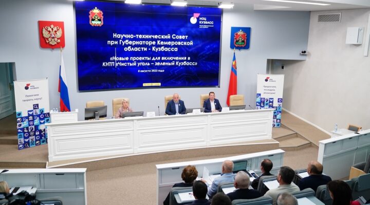 Сергей Цивилев: стратегически важно все идеи и разработки наших ученых и инженеров максимально быстро воплощать в жизнь