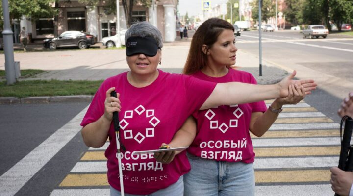 Кузбасские специалисты прошли профессиональную подготовку для работы с незрячими людьми