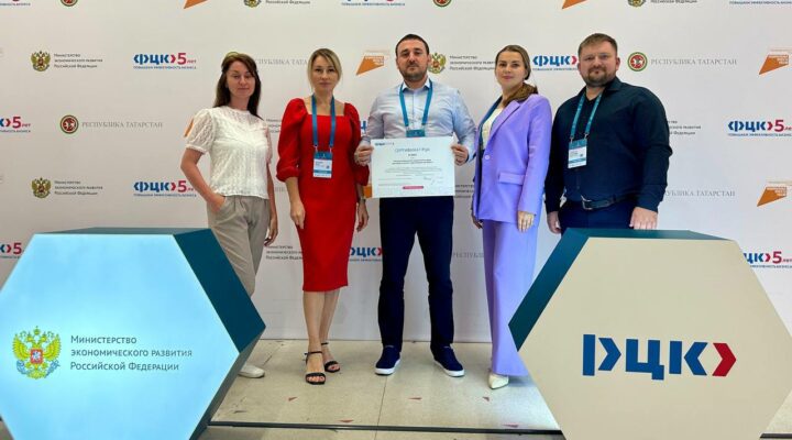 Региональный центр компетенций Кузбасса в сфере производительности труда вновь подтвердил соответствие высоким стандартам качества