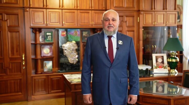 Поздравление губернатора Кузбасса Сергея Цивилева с Днем шахтера — 2023