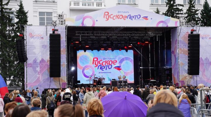 Кузбасс принимает музыкальный фестиваль «Русское лето. ZаРоссию»